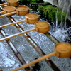清めの水