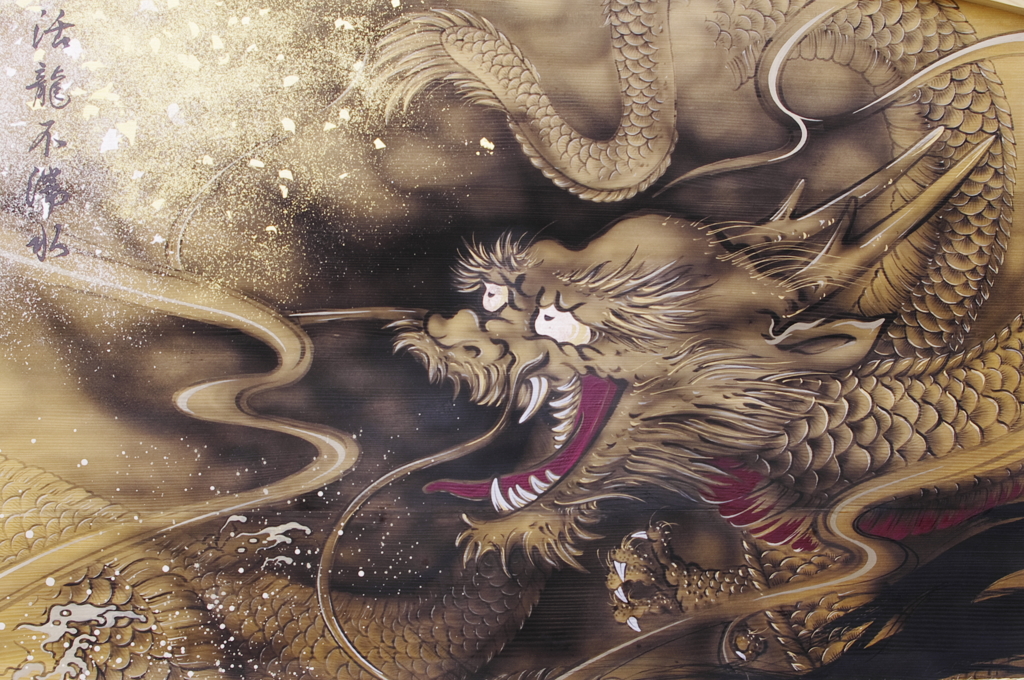 昇龍