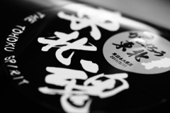 the tohoku spirit...