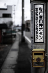conpromise road 103...