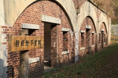 廃墟