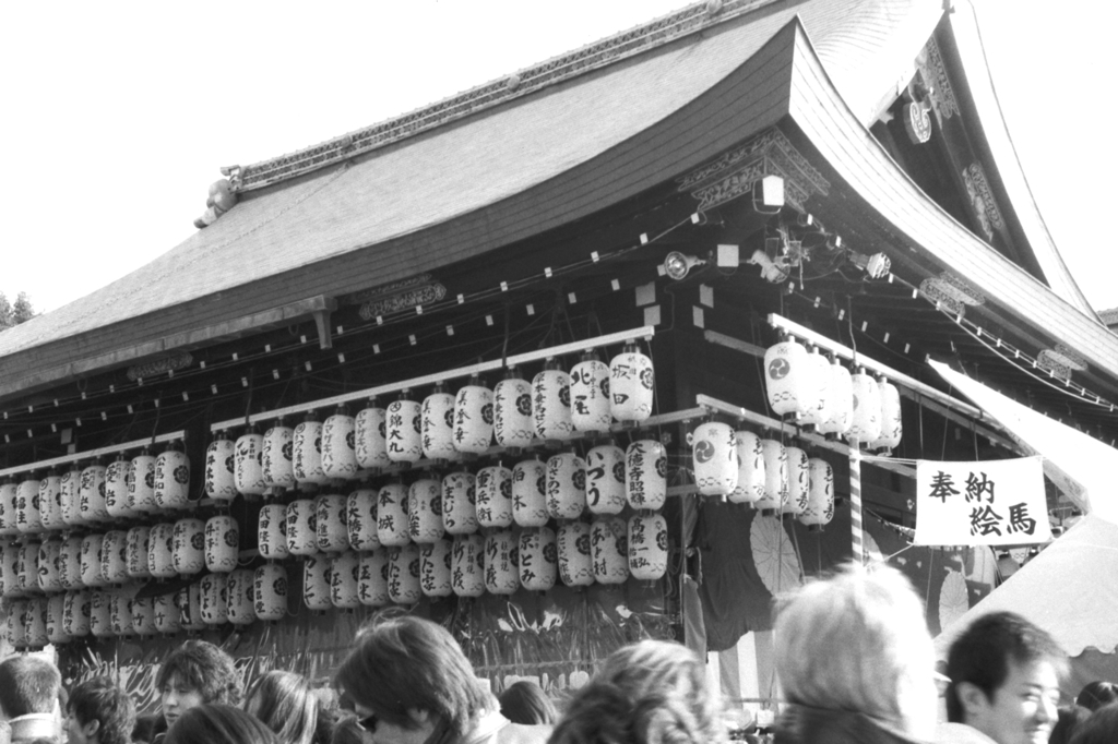 八坂神社
