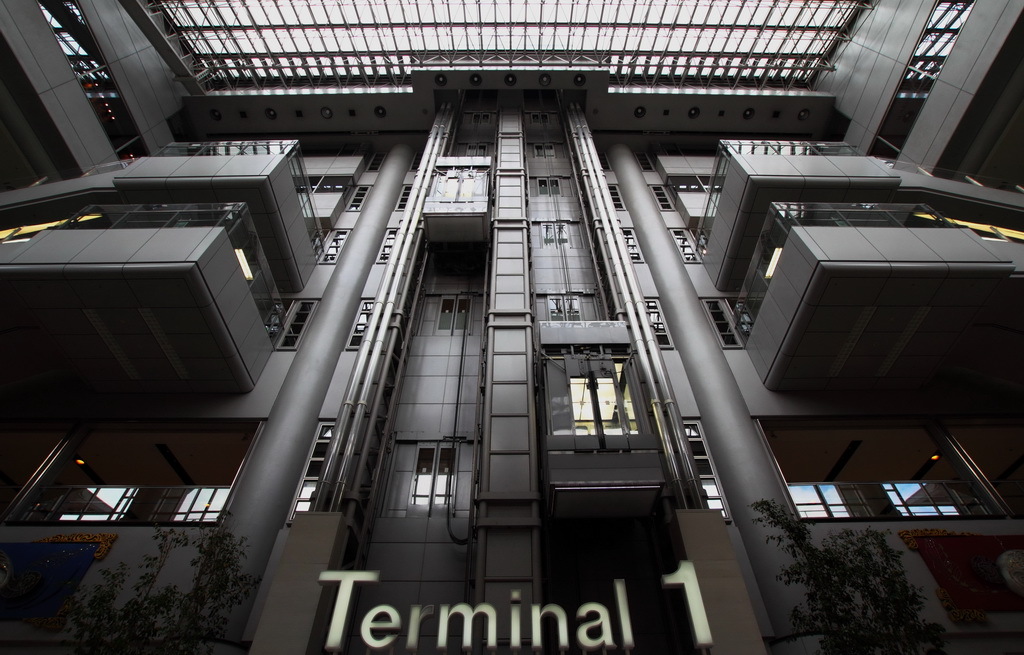 BIG BIRD Terminal 1