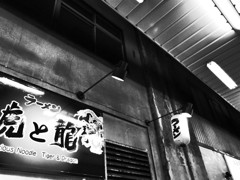 Motomachi Walker #10