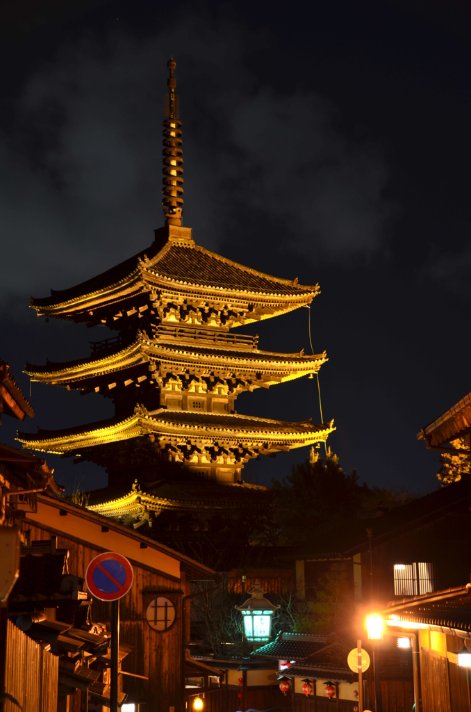 八坂の塔