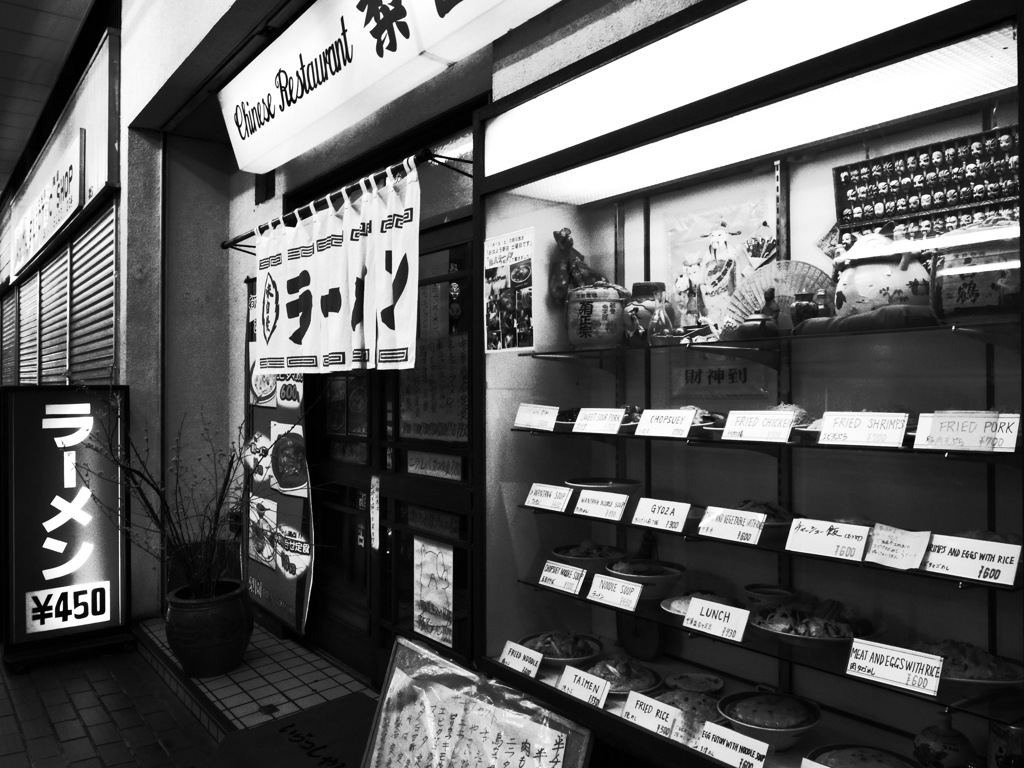 Motomachi Walker #11