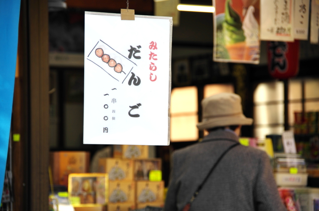 IMGP0003___60_F056_00200_100_DA18-135_K-