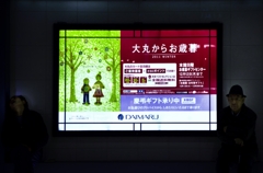 気休めタイム