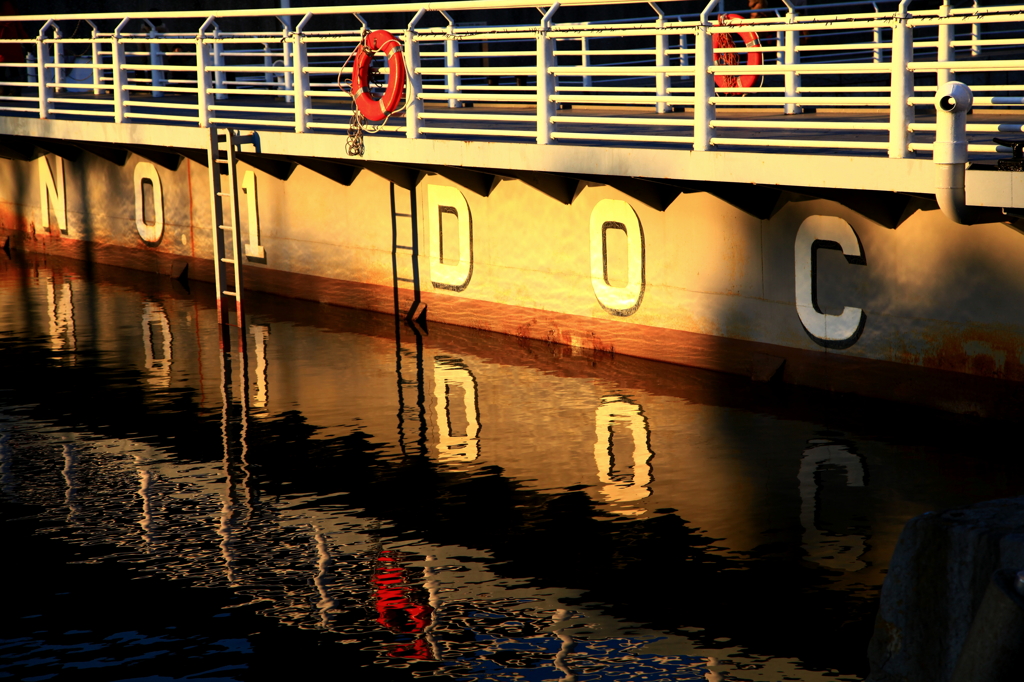 Yokohama Dock Company, Ltd. No.1 Dock