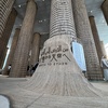 EXPO2025_UAE