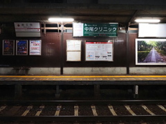 帰りの駅