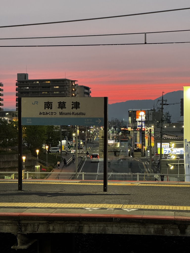 夕景