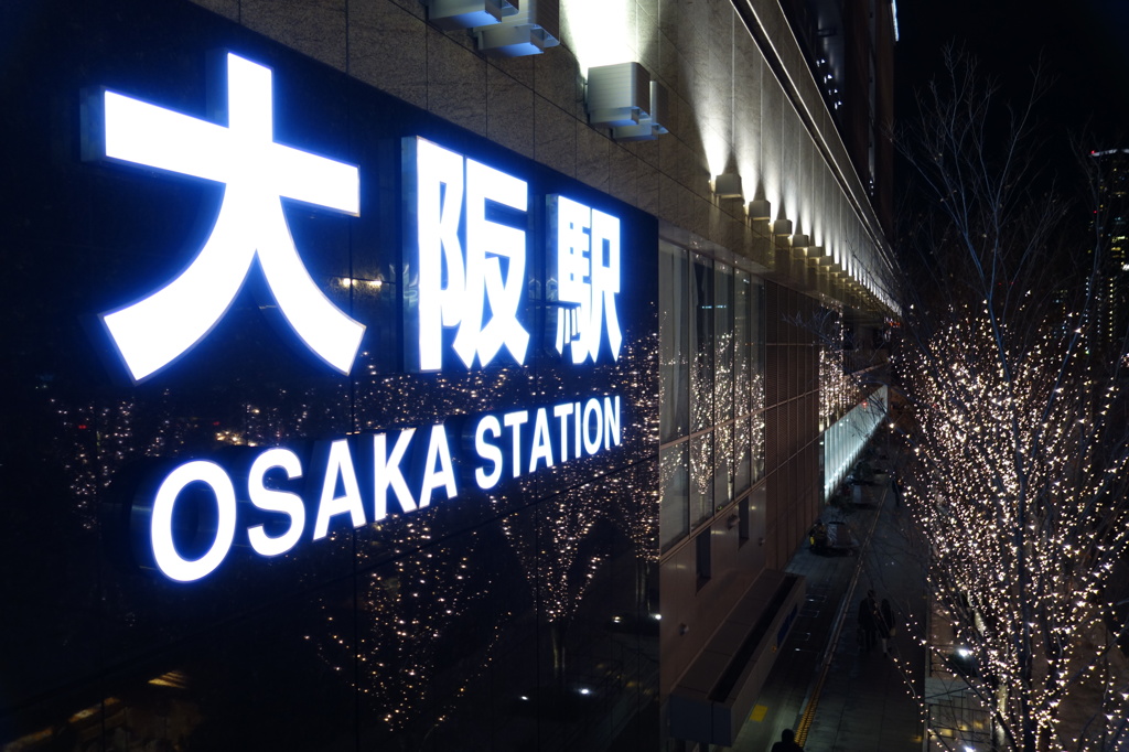 OSAKA STATION 