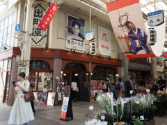 KYOTOGRAPHIE_出町桝形商店街08　出町座へおいでやす