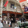 KYOTOGRAPHIE_出町桝形商店街08　出町座へおいでやす