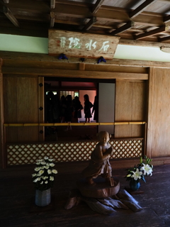 栂尾・高山寺　国宝石水院廂の間　善財童子