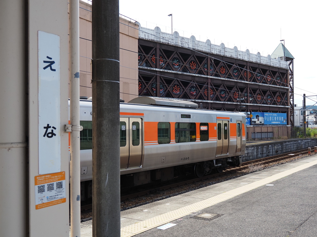 3連休、少々遠出。