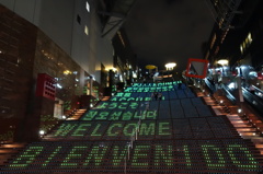 京都駅ビル大階段 グラフィカル・イルミ201310＿２　「ようこそ」