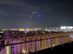 EXPO2025＿どっちから帰ろう？
