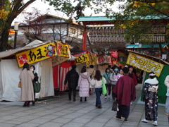 迎春準備万端Ⅱ