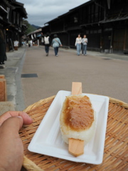 五平餅