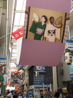 KYOTOGRAPHIE_出町桝形商店街07　京扇子