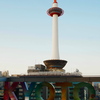 新しいKYOTO