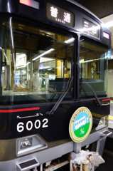 「登山鉄道」的な通勤電車