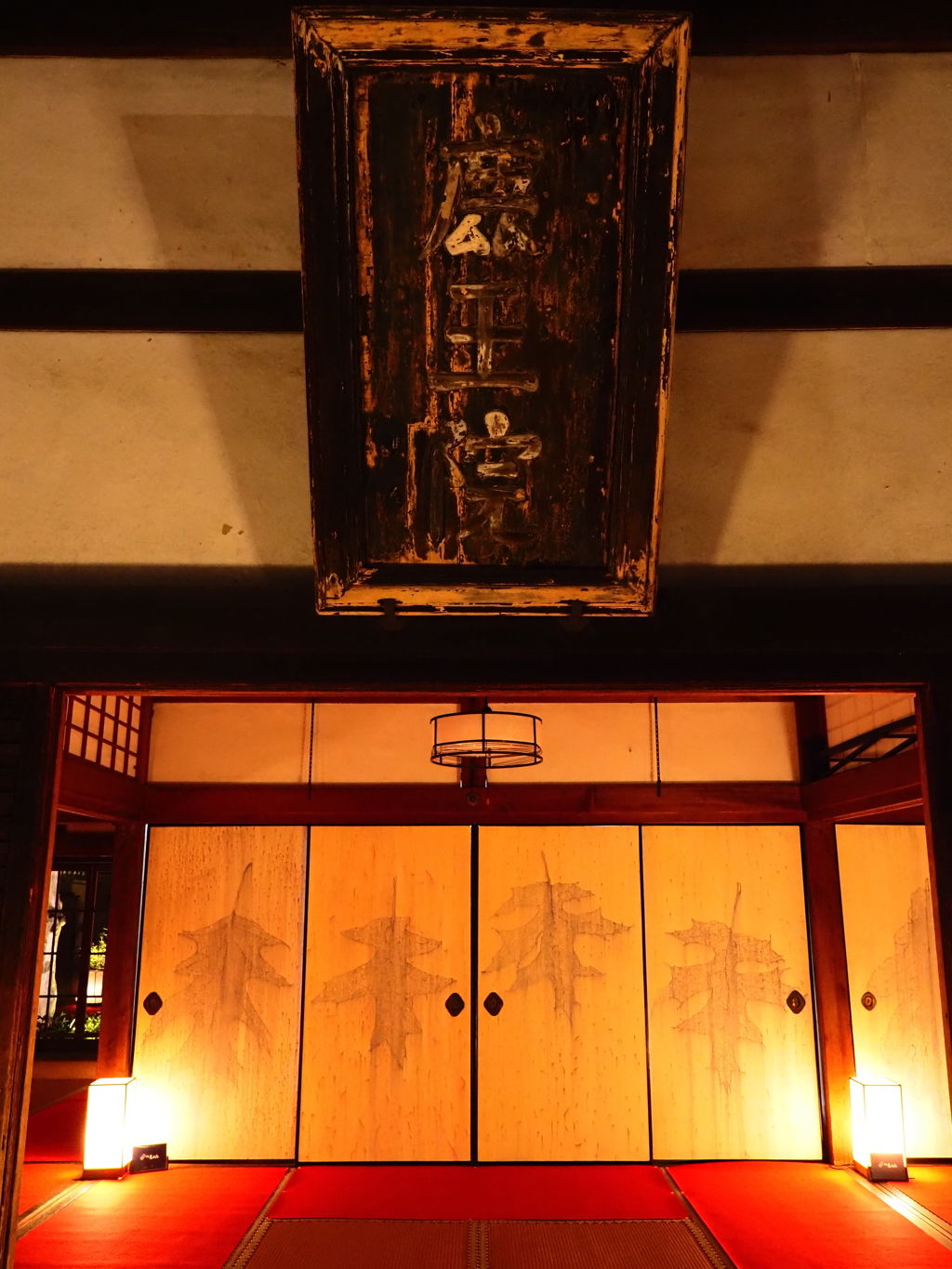 京紅葉2025＿嵐山・鹿王院夜の特別拝観14　客殿扁額と襖絵