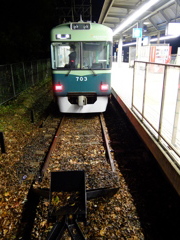 夜の終着駅