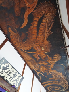 玉龍山長泉寺　天井絵