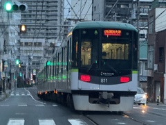 Special train Special train