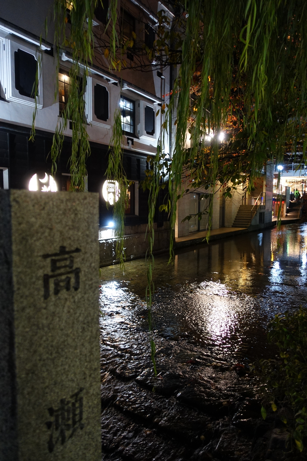 高瀬川夜景