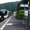 白川口のひだ