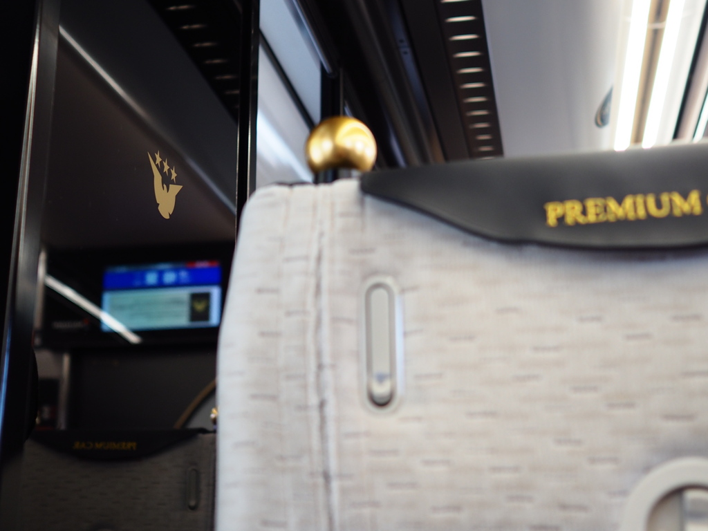 京阪特急 PREMIUM CAR