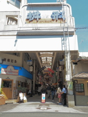 KYOTOGRAPHIE_出町桝形商店街01