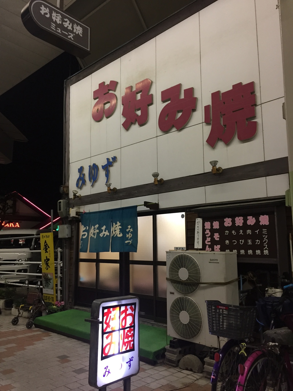 どれも合ってない