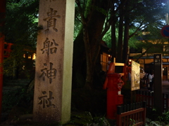 貴船神社＿丸型