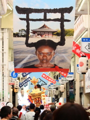 KYOTOGRAPHIE_出町桝形商店街11　祭り