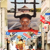 KYOTOGRAPHIE_出町桝形商店街11　祭り