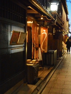 祇園　宵のうなぎや