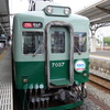 南海7000系の記録_2