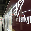 Hankyu