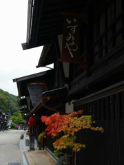 秋の始まり