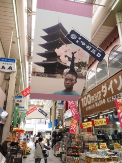 KYOTOGRAPHIE_出町桝形商店街06　あたま山