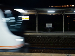 下呂のひだ