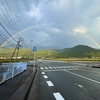 Rainbow Gate