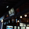 風鈴の駅舎