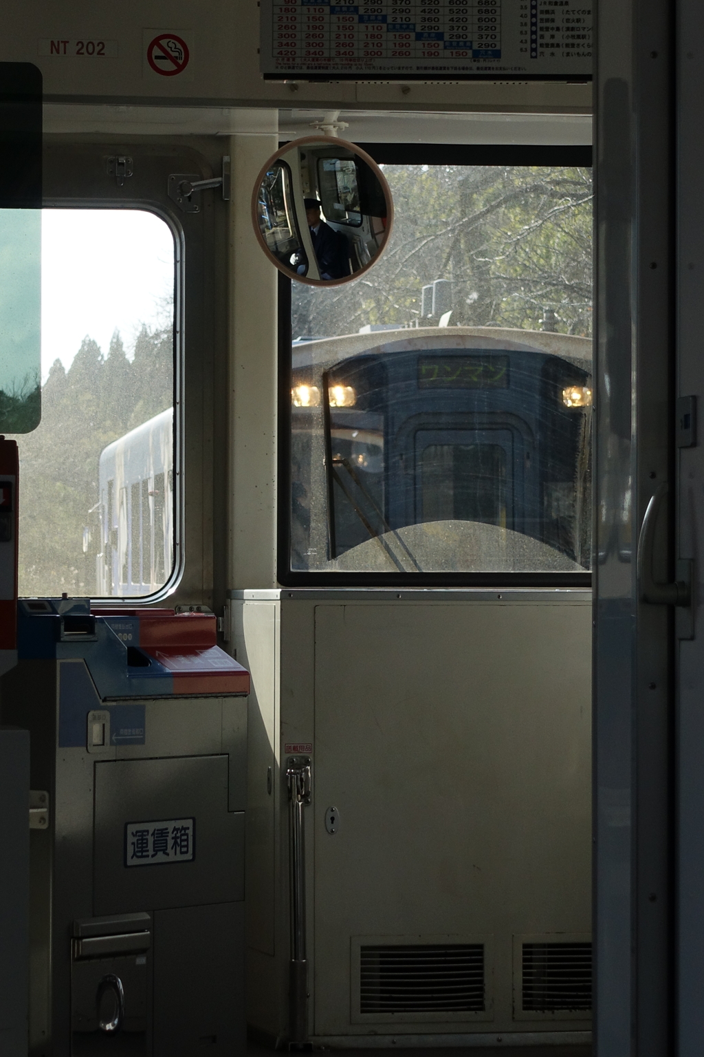 列車交換