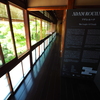 KYOTOGRAPHIE_八竹庵01